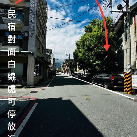 幸福加油站電梯民宿 -近東大門夜市 Хуалиен Сити Екстериор снимка