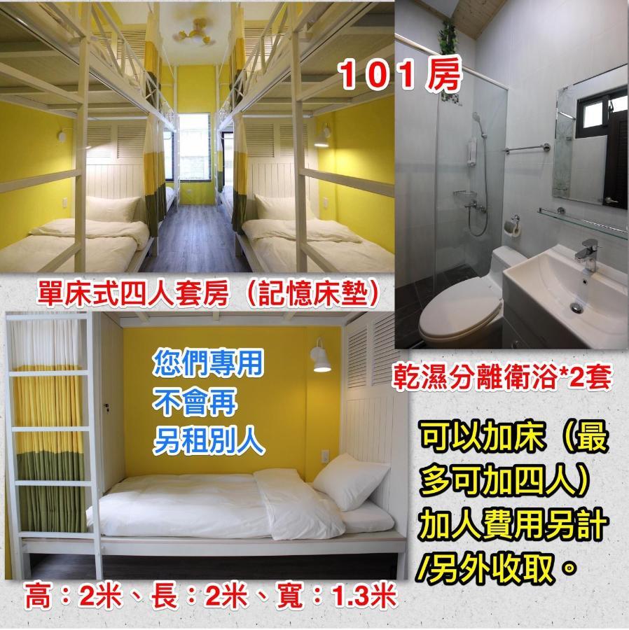 幸福加油站電梯民宿 -近東大門夜市 Хуалиен Сити Екстериор снимка